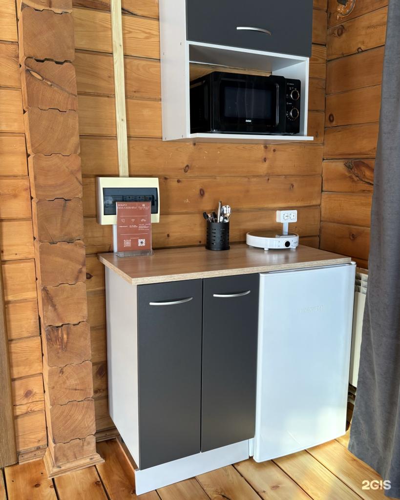 Солнечный луч - фото 9