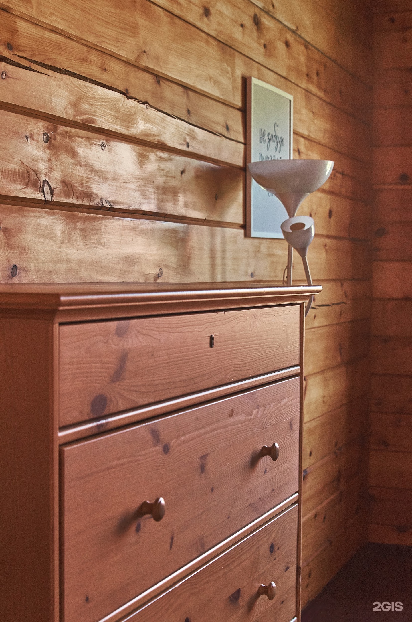 Солнечный луч - фото 28