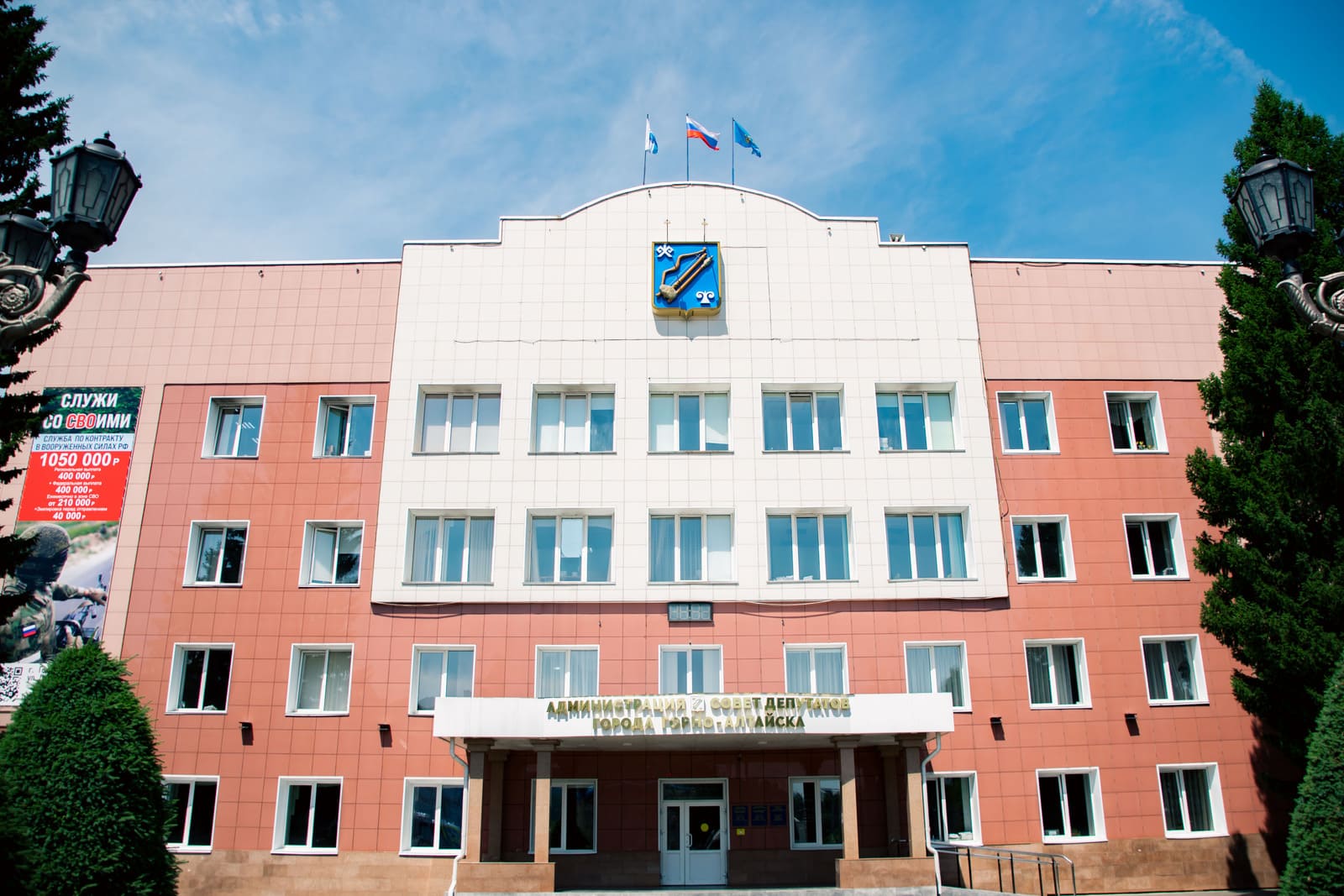 День города «Горно-Алтайска» - фото 7