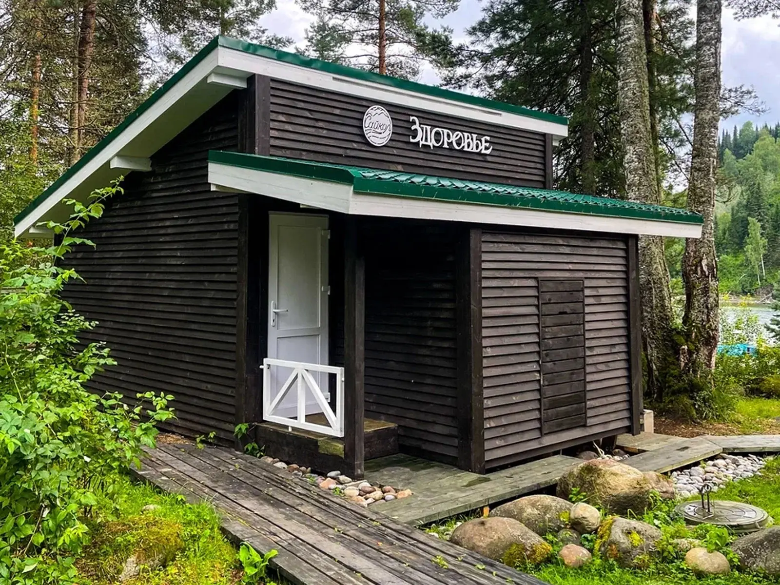 Урочище Сайкол - фото 4