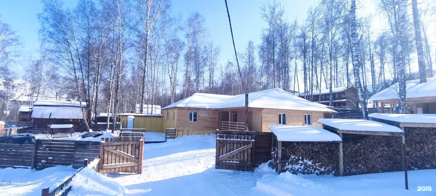 Банный край - фото 1