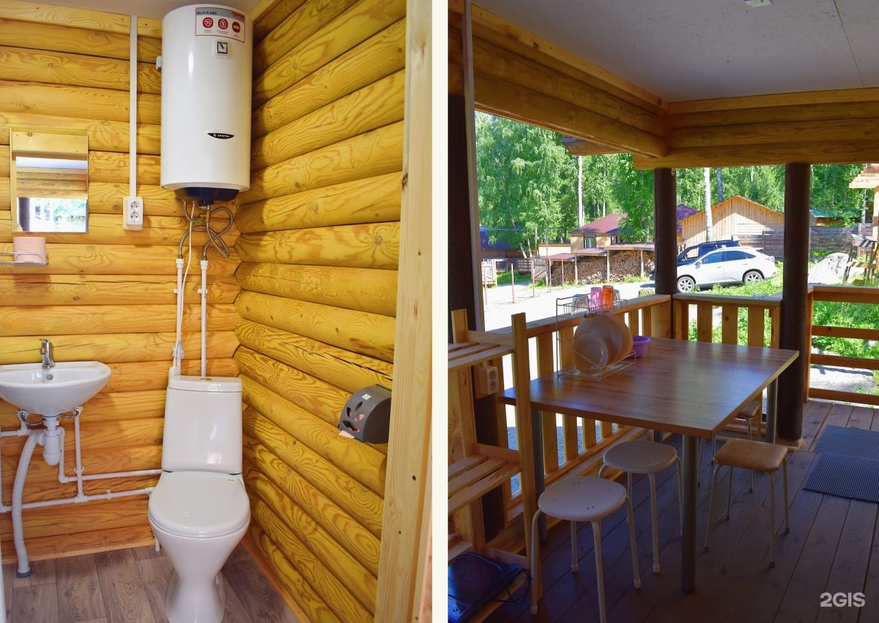 Банный край - фото 40