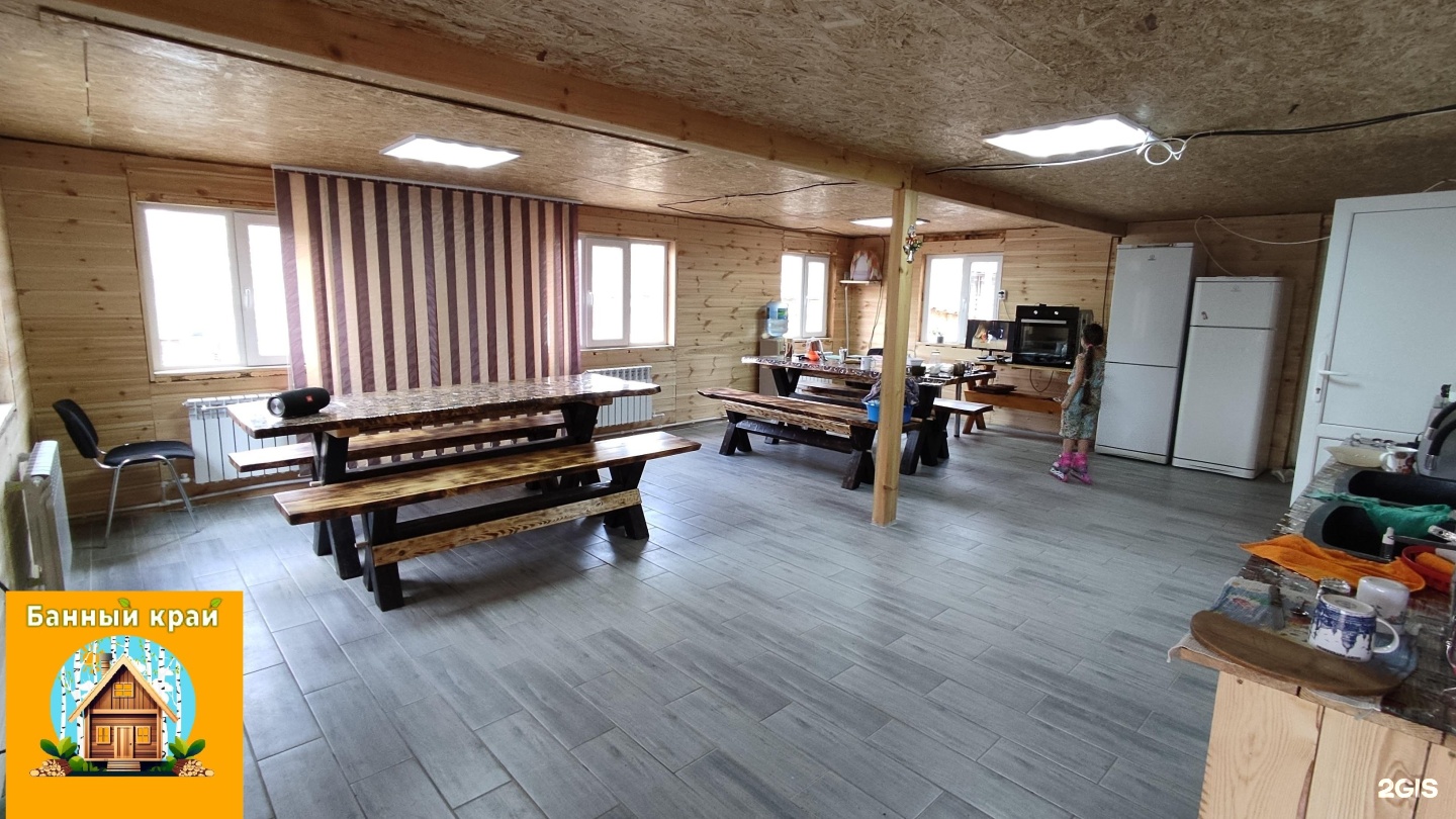 Банный край - фото 43