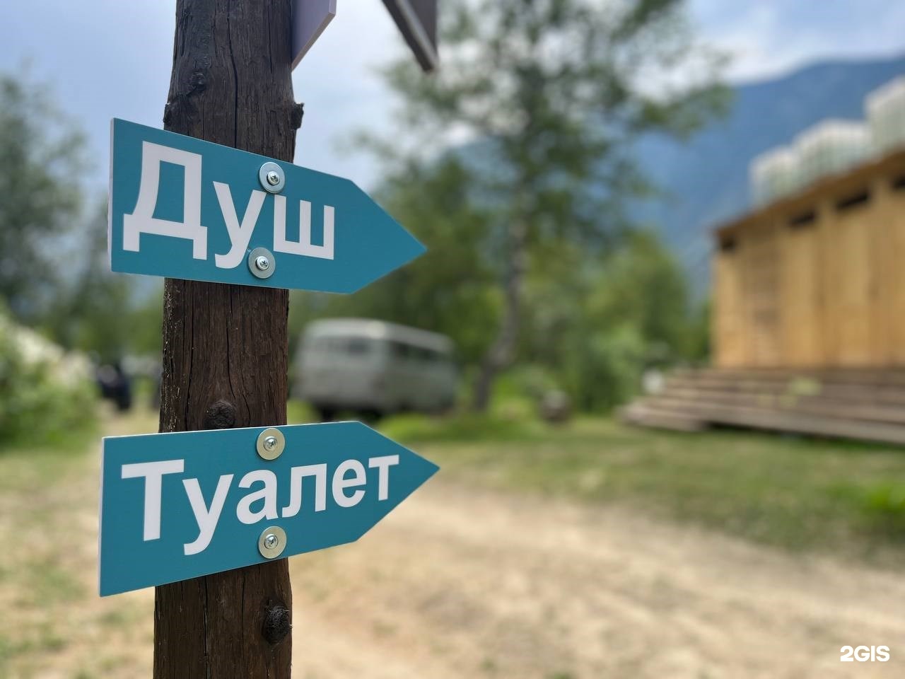 Шатер вторая линия Телецкое - фото 6