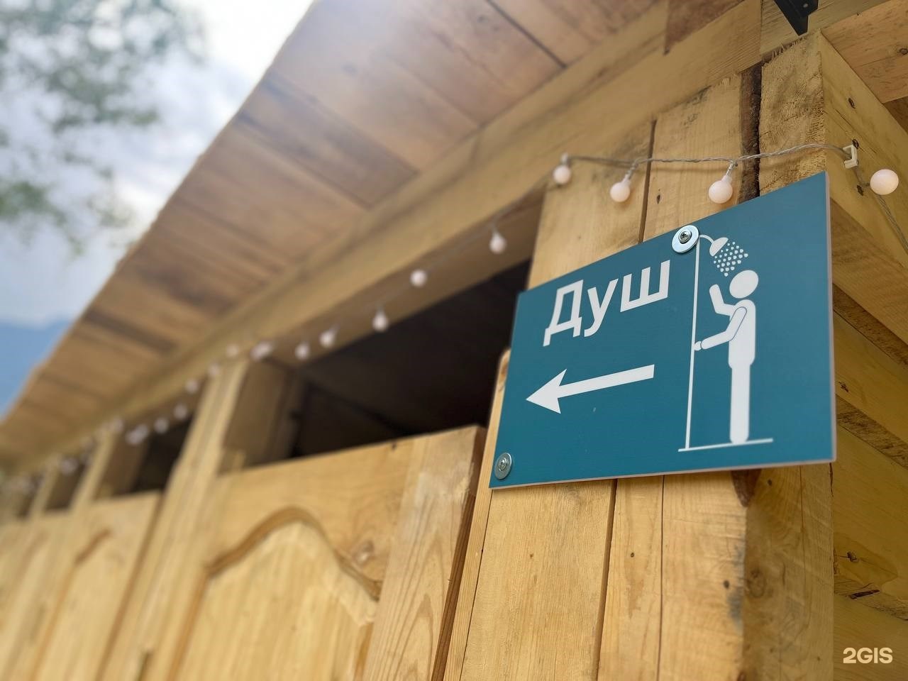 Шатер вторая линия Телецкое - фото 7