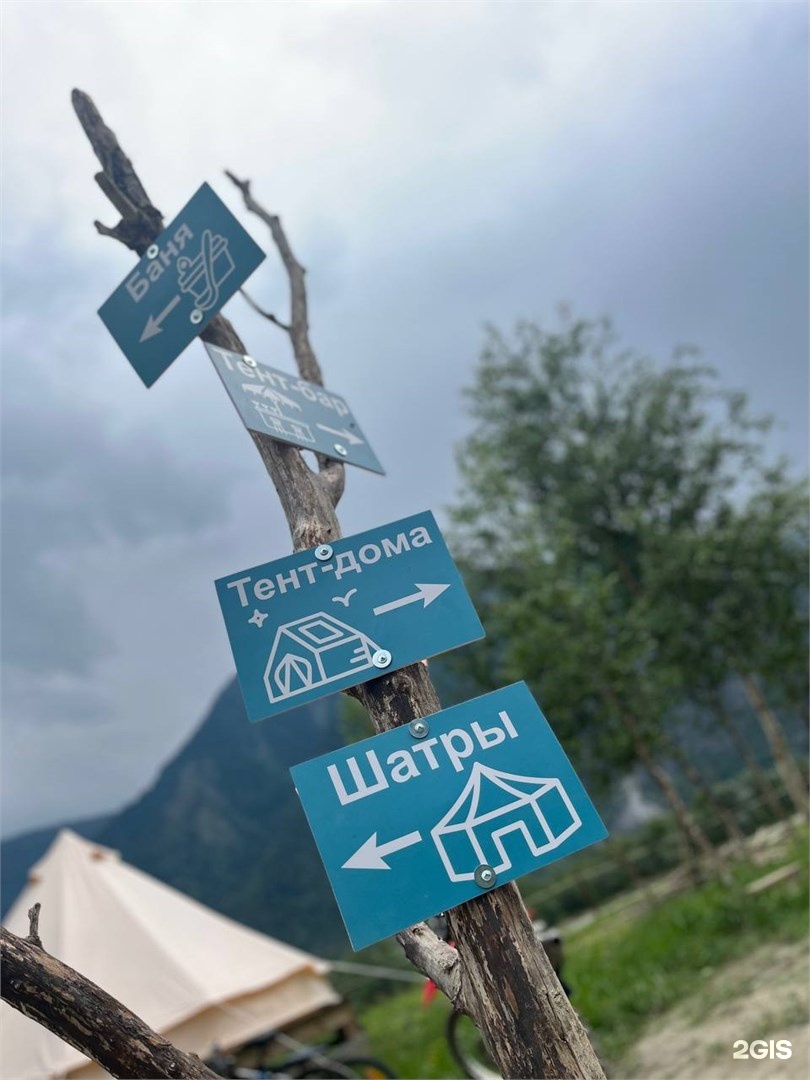 Шатер вторая линия Телецкое - фото 11
