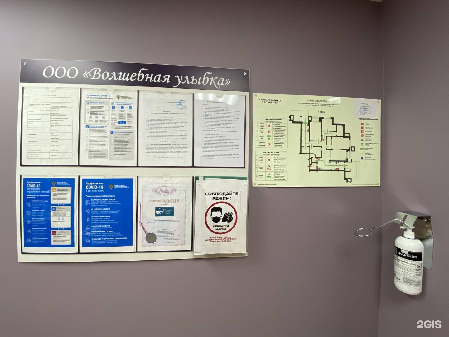 Выше гор Инегень - фото 30