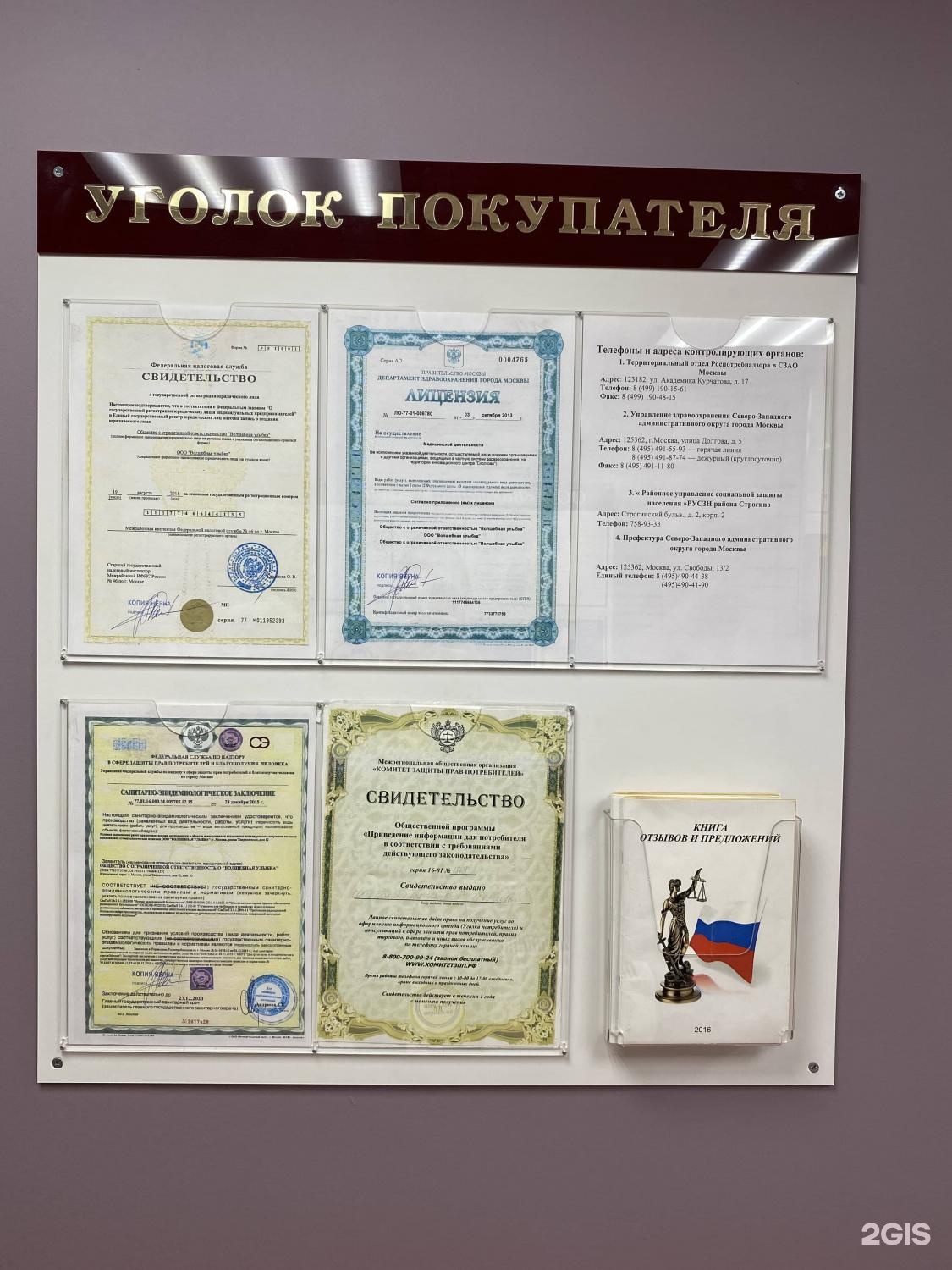 Выше гор Инегень - фото 34