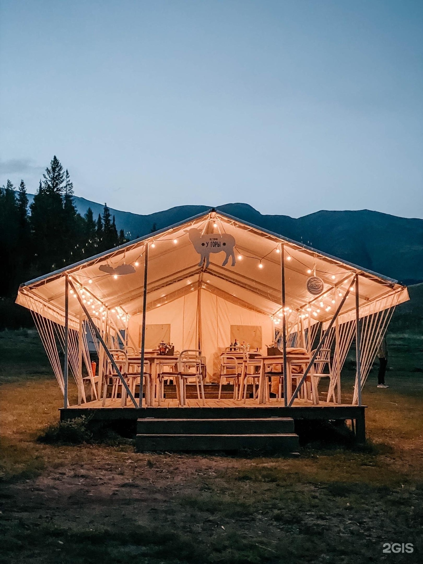 Выше гор Курай - фото 17