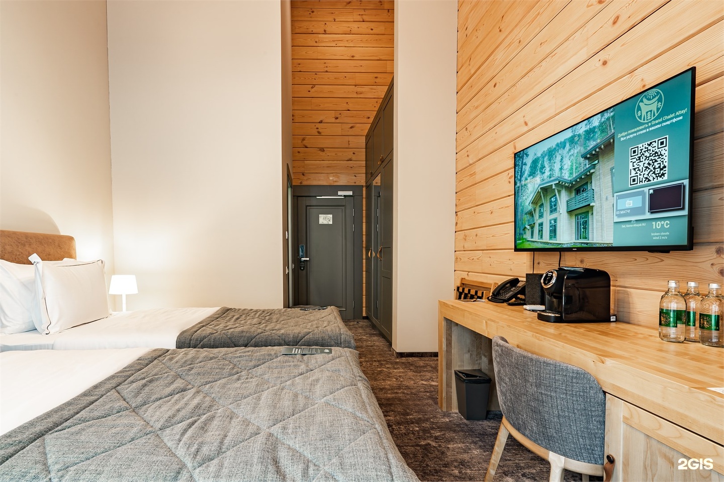 Номер Классик с двумя раздельными кроватями - фото 5