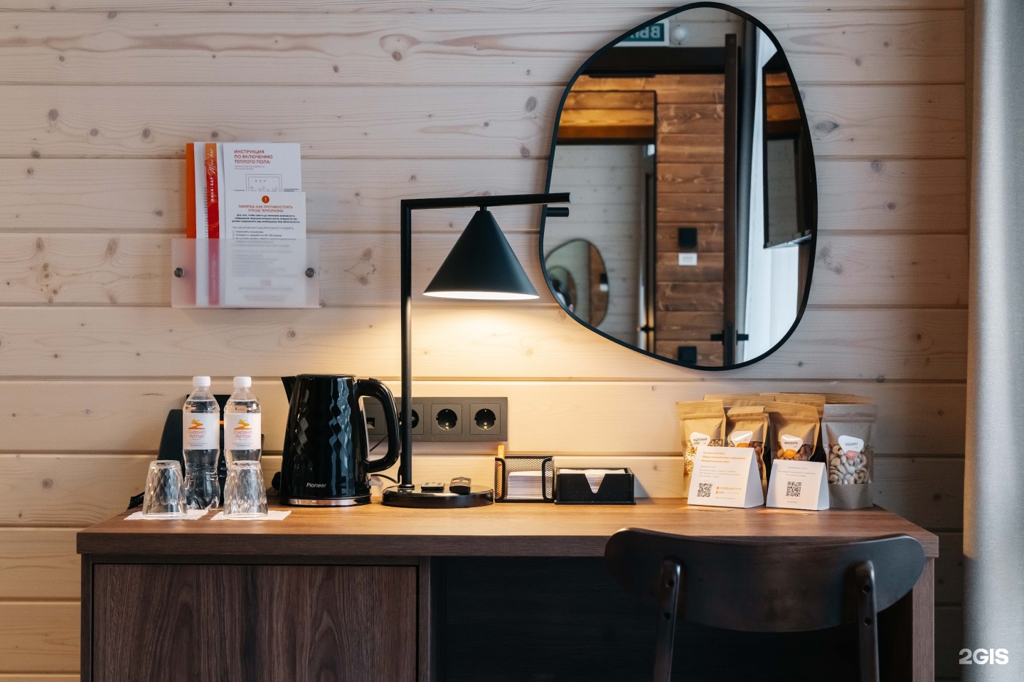 Сказка Алтая - фото 106