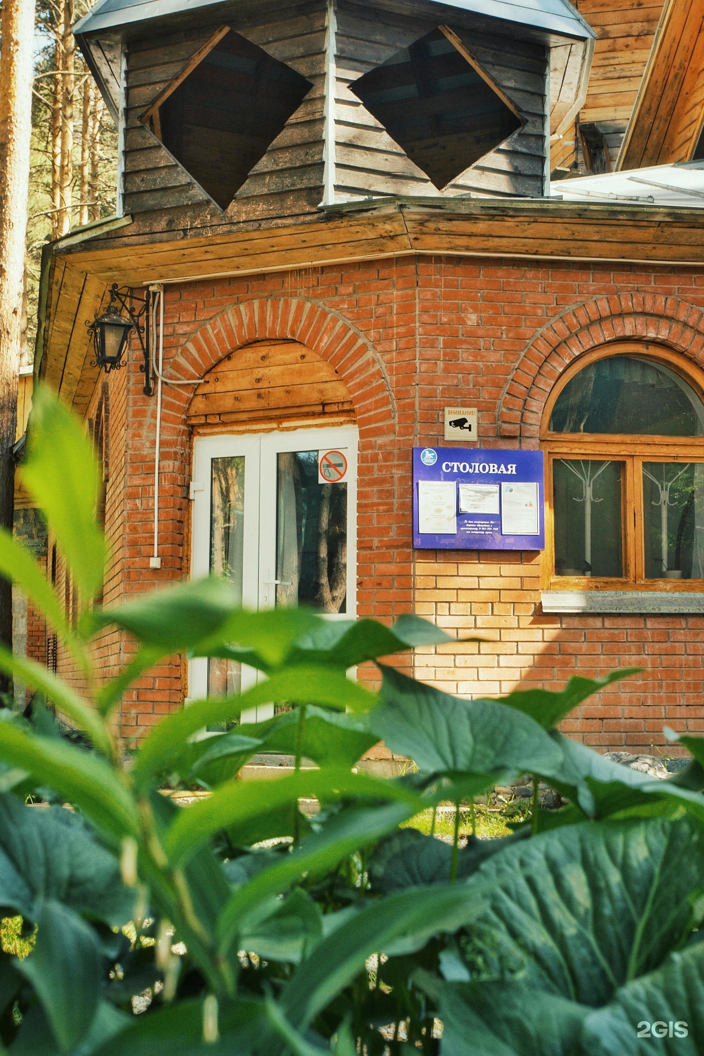 Манжерок - фото 48