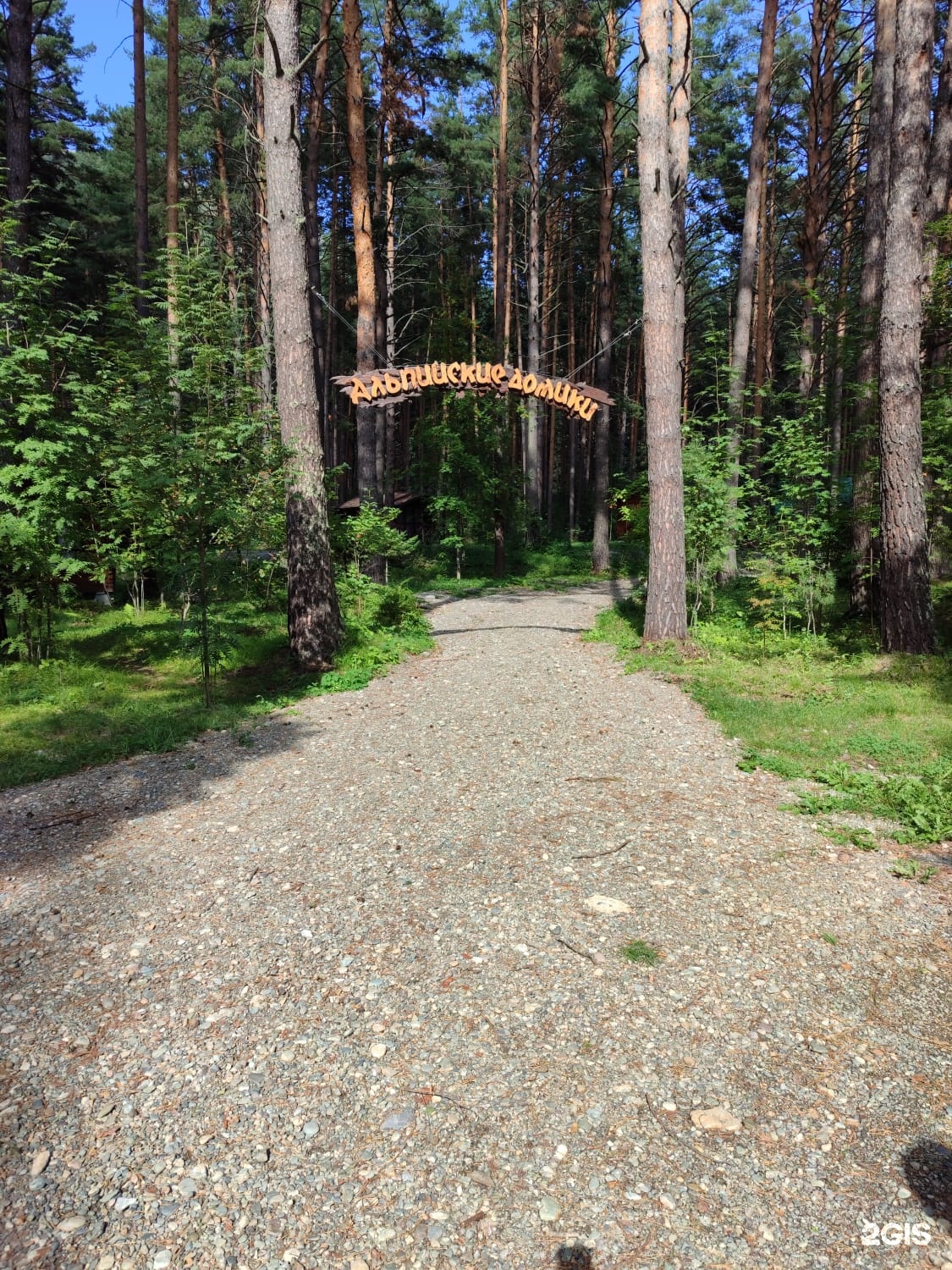 Манжерок - фото 66