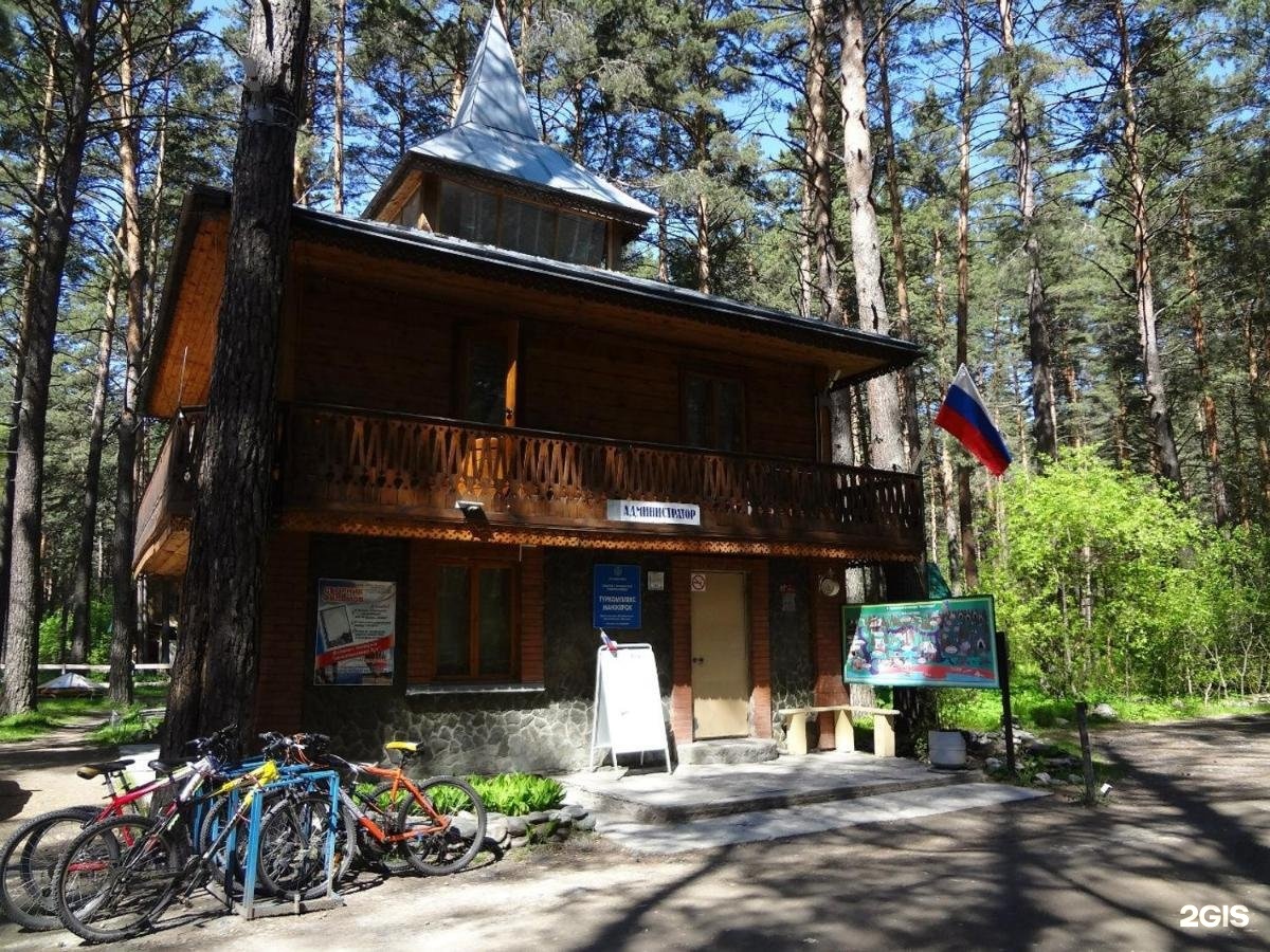 Манжерок - фото 69