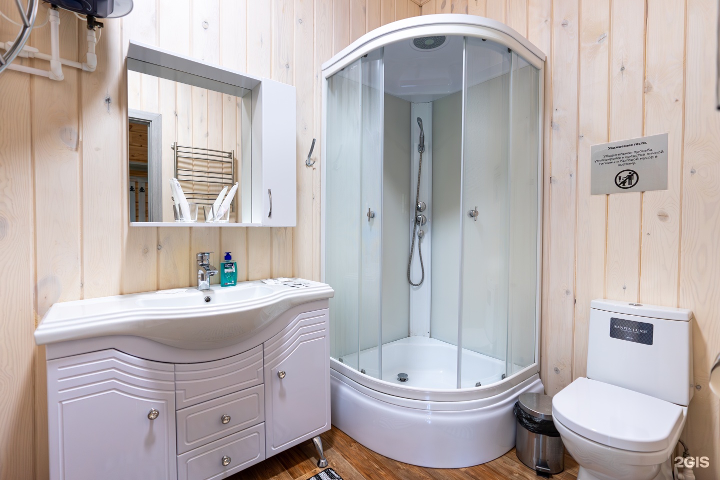 Priroda - фото 60