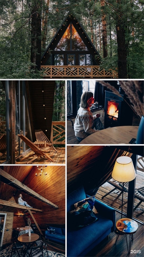 №7 | Большой A-Frame с двумя спальнями и камином (до 6 чел) - фото 3