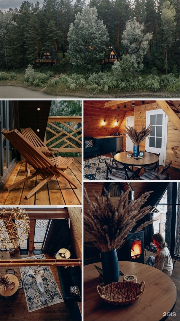 №8 | Premium A-Frame с двумя спальнями и камином (до 6 чел) - фото 5