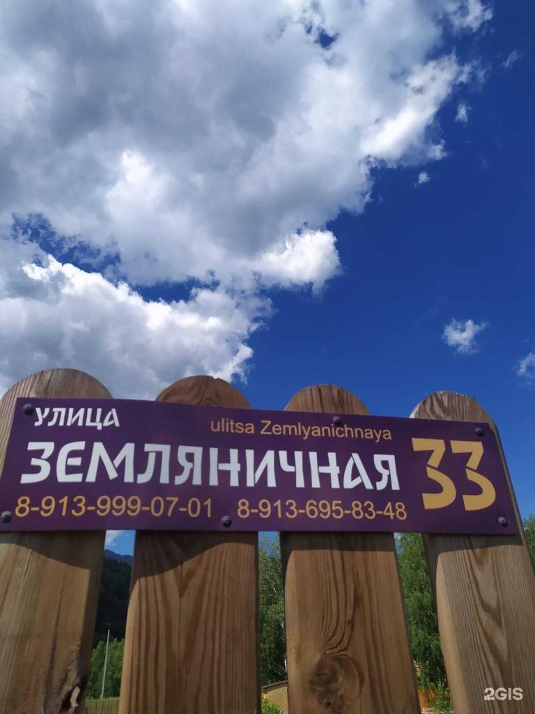 Апартаменты на Земляничная 33 - фото 1