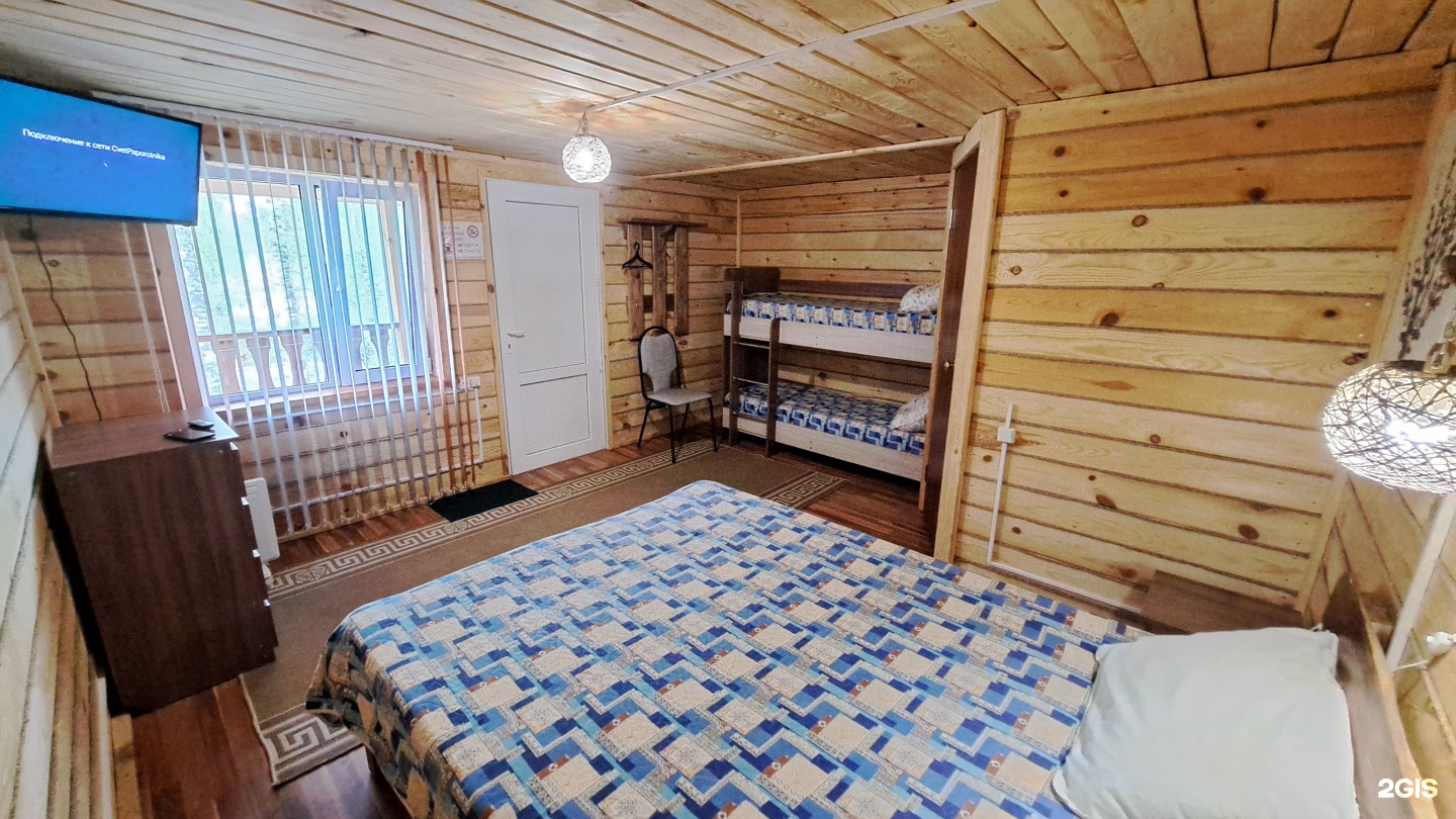 Цвет папоротника - фото 13