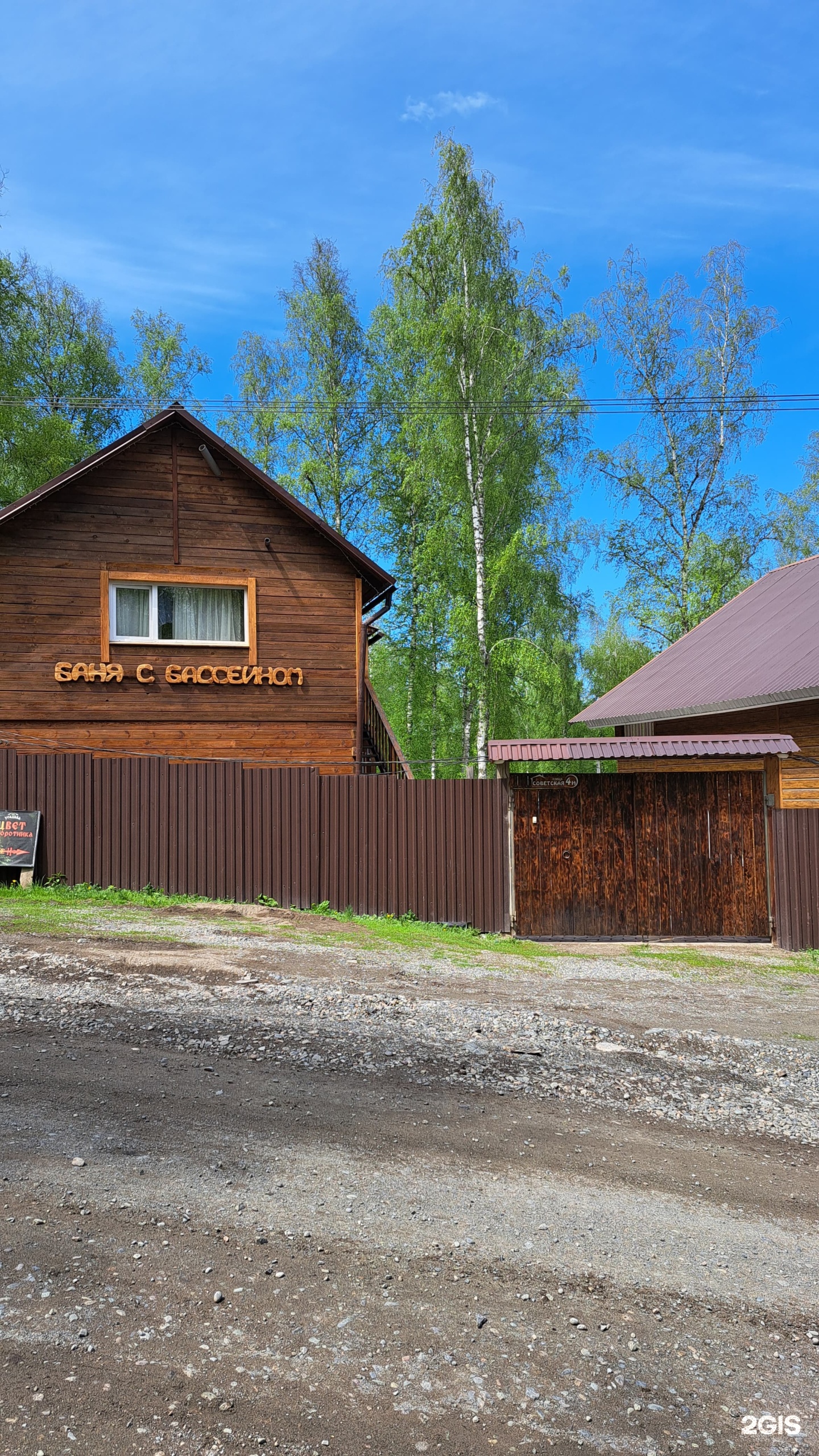 Цвет папоротника - фото 52