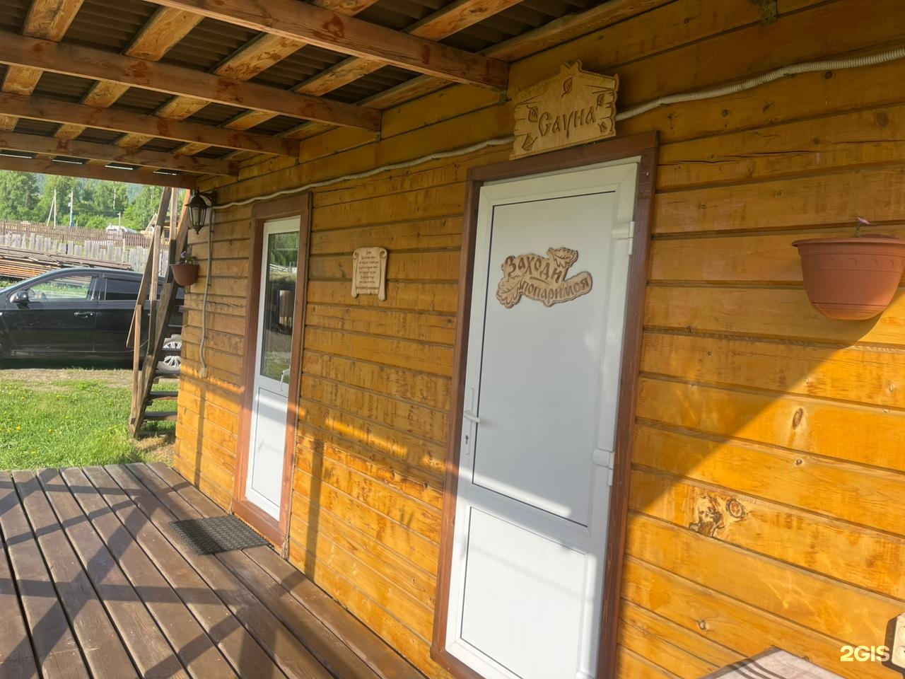 Василиса - фото 4