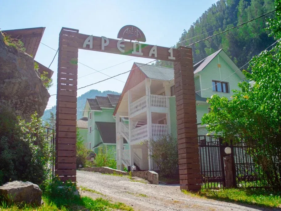 Ареда 1 - фото 4