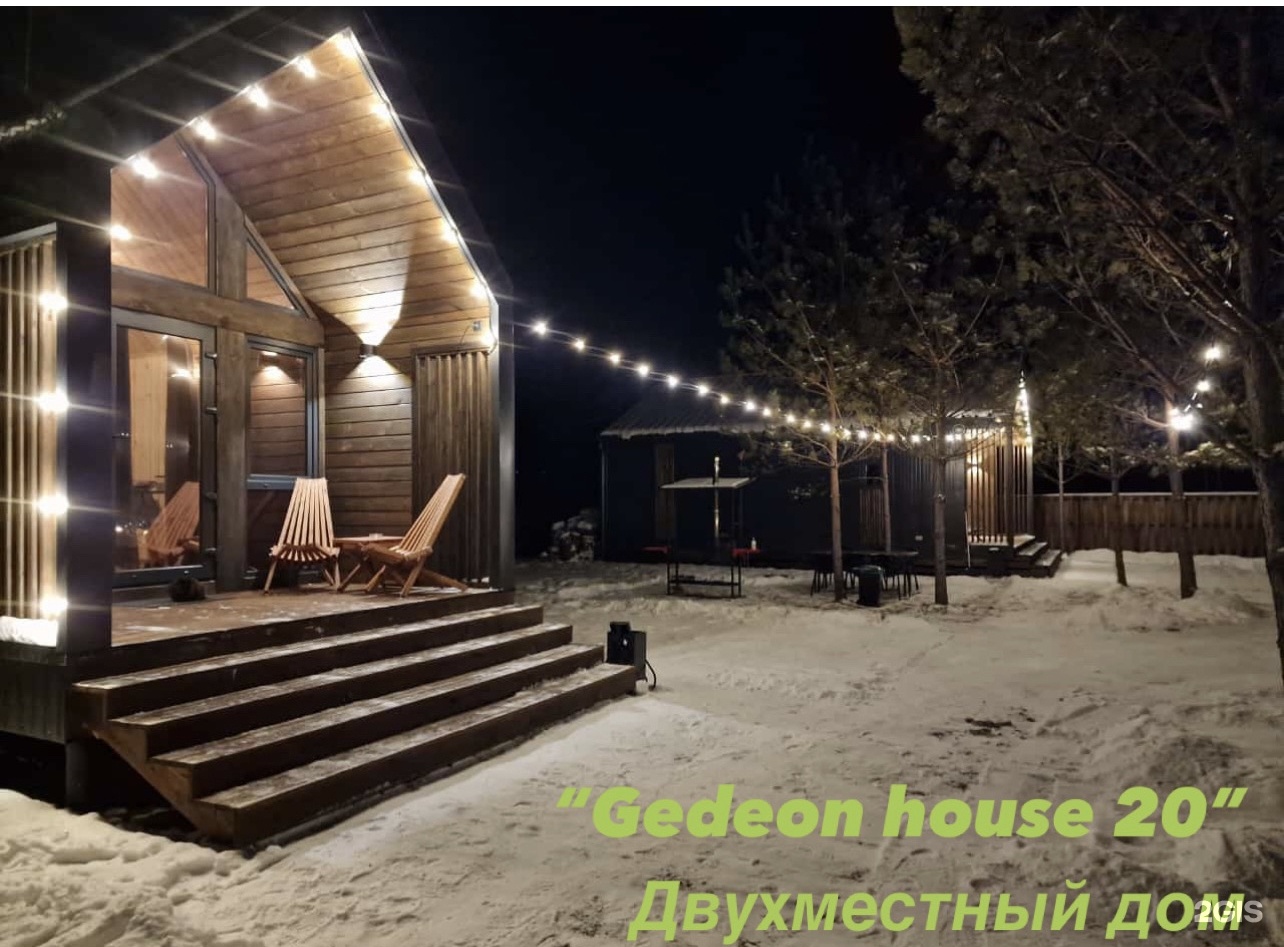 Апартаменты на Соузгинская улица, 14 - фото 2