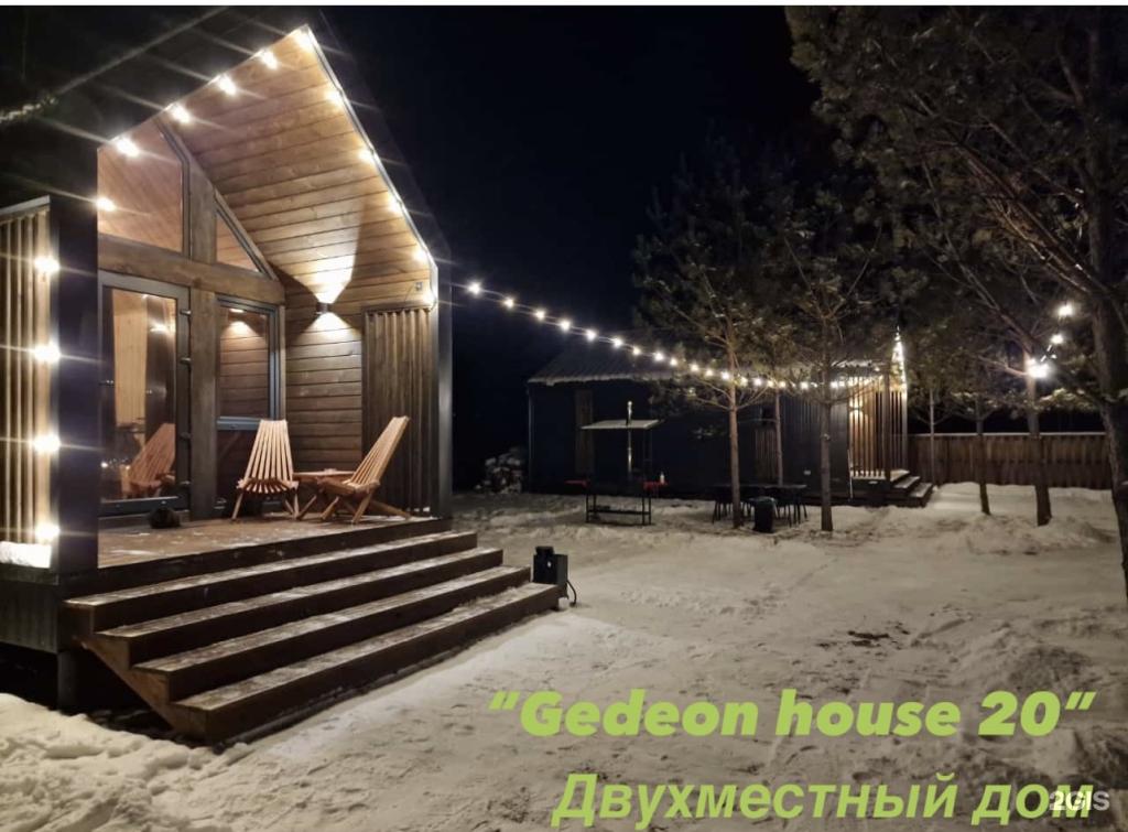 Апартаменты на Соузгинская улица, 14 - фото 2