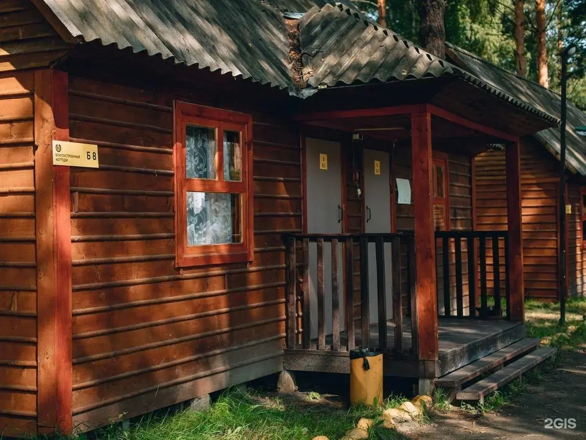 Империя Туризма - фото 24