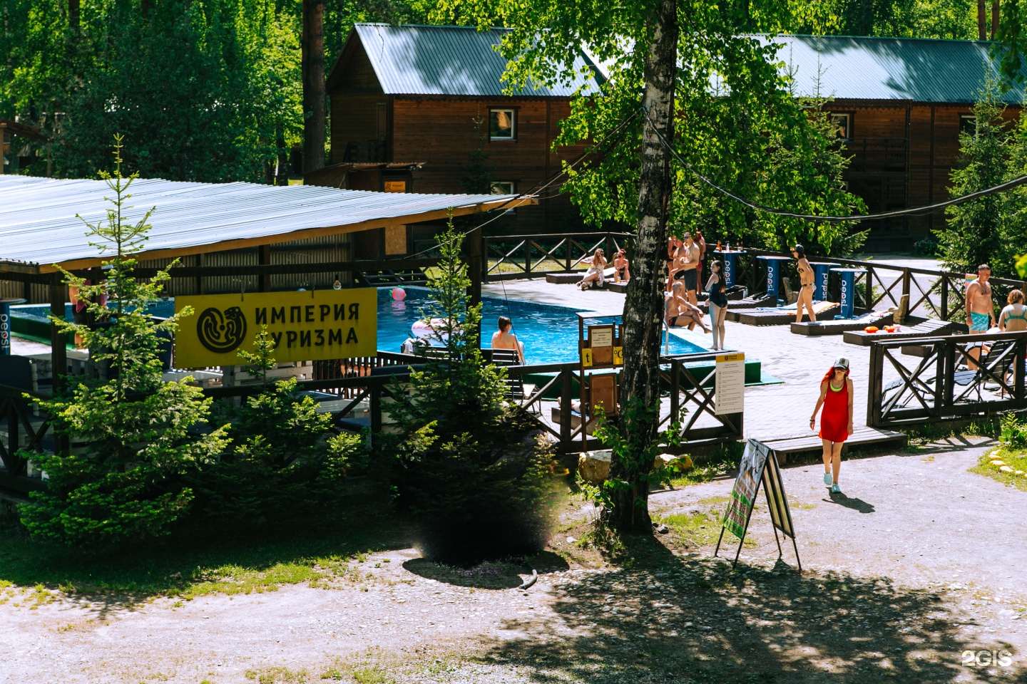 Империя Туризма - фото 32