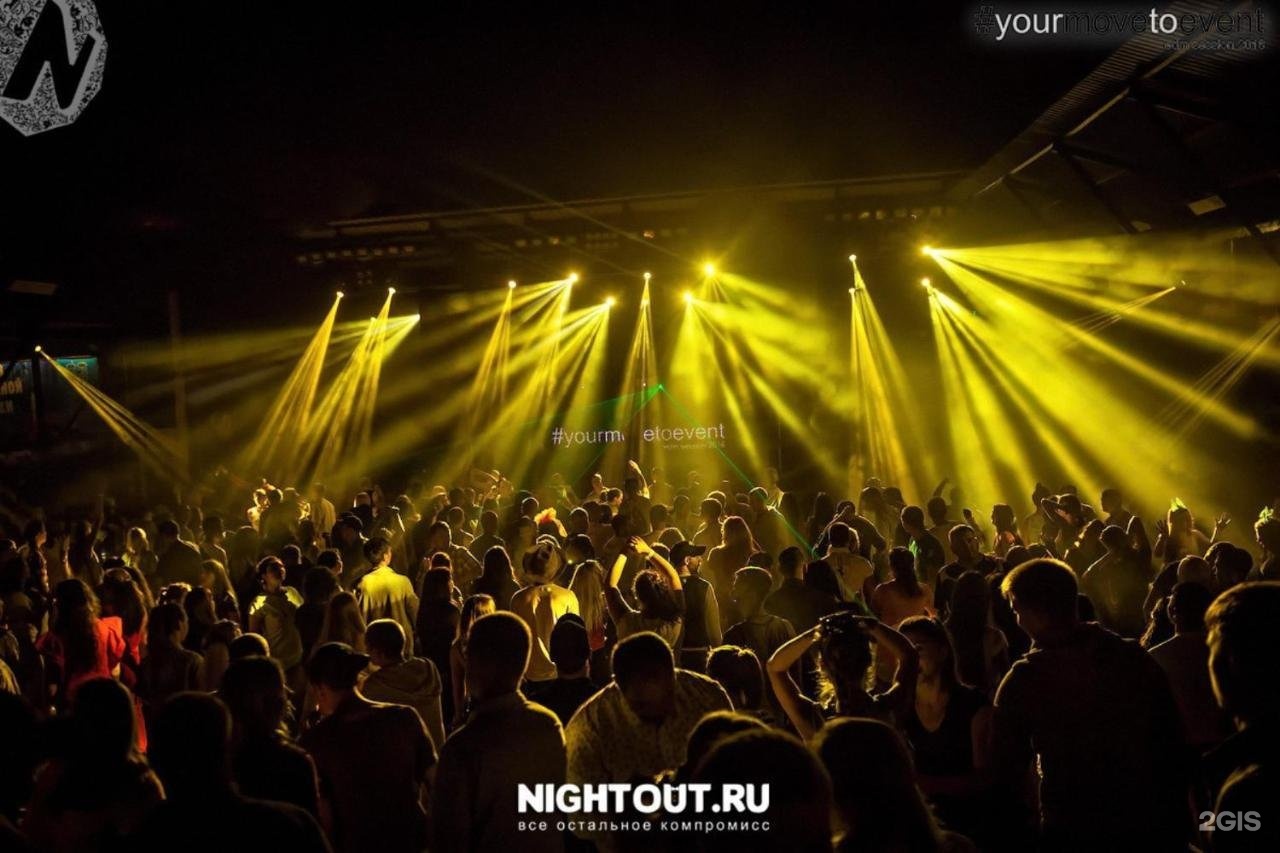 Империя Туризма - фото 61