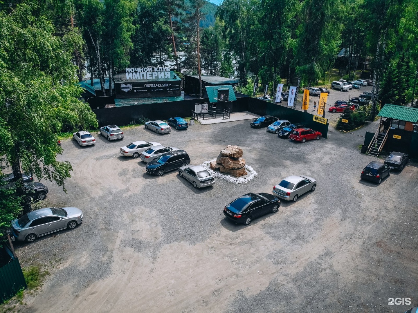 Империя Туризма - фото 62