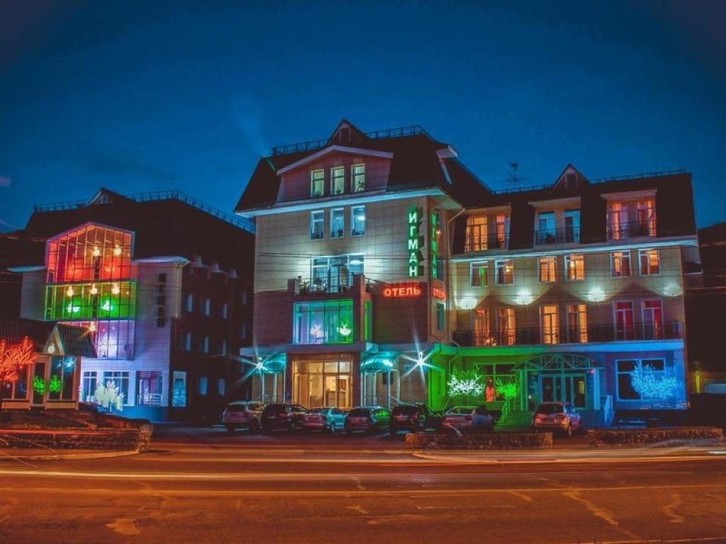 Игман - фото 5