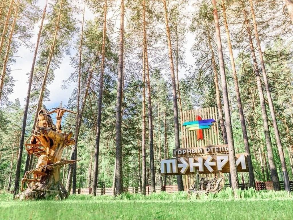 Горный отель "Тэнери" - фото 4