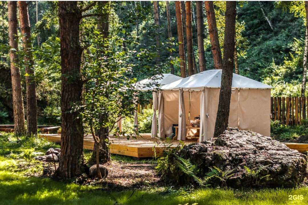 Royal Forest - фото 20