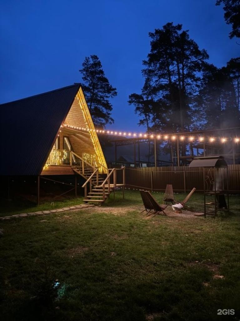 Горный отдых - фото 1