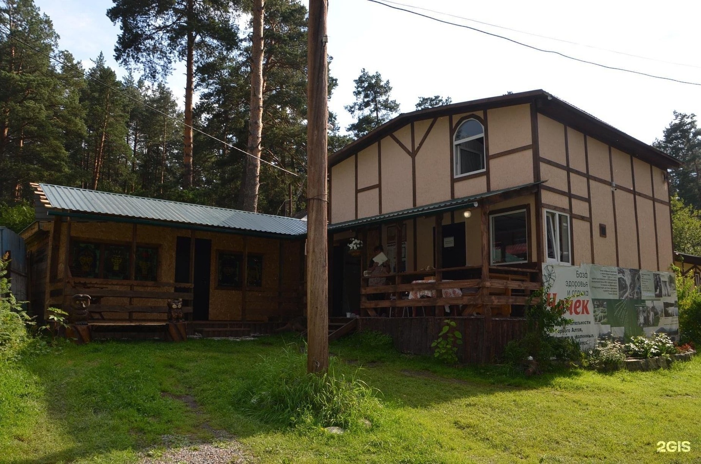 Чечек - фото 3