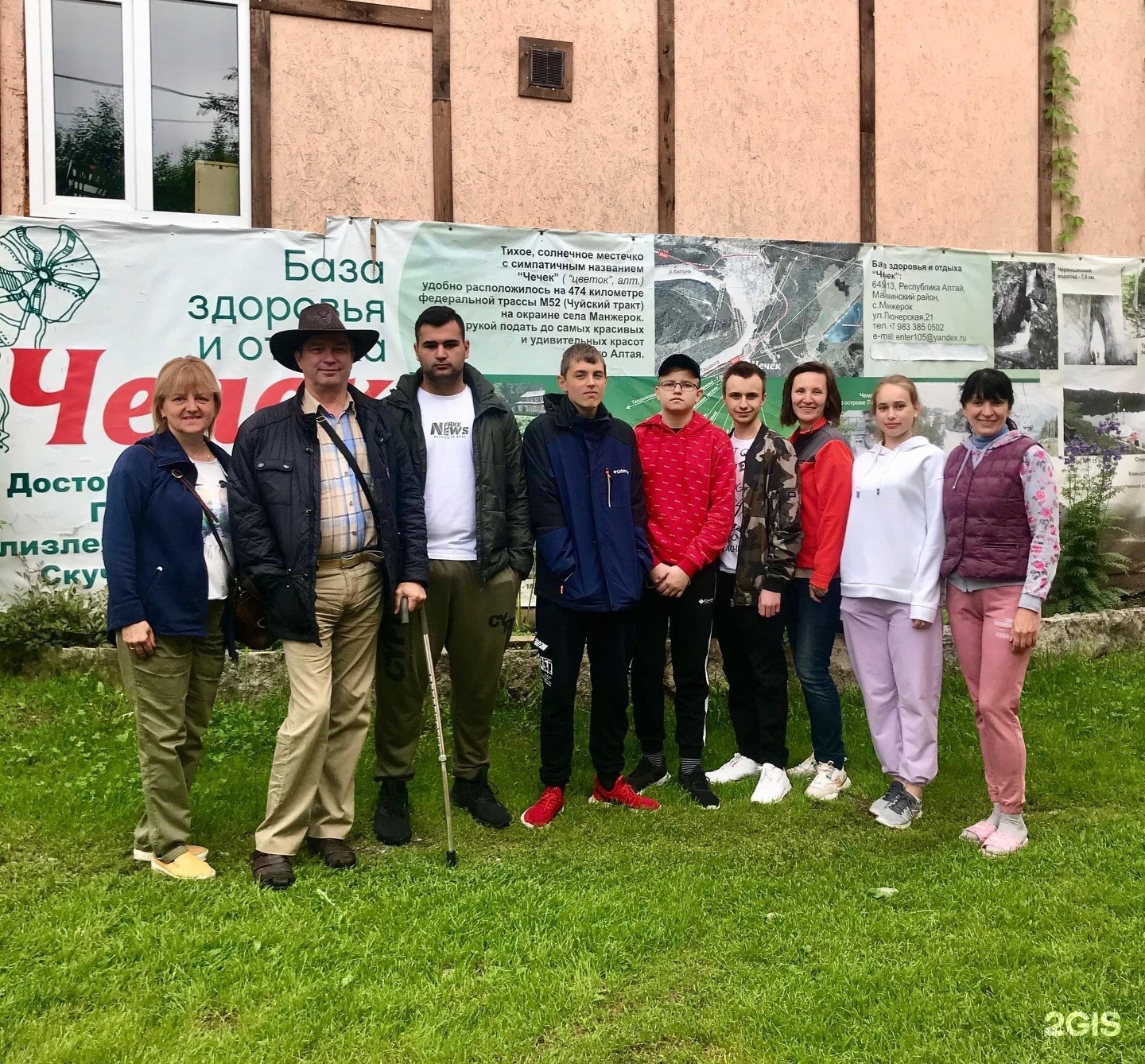 Чечек - фото 157