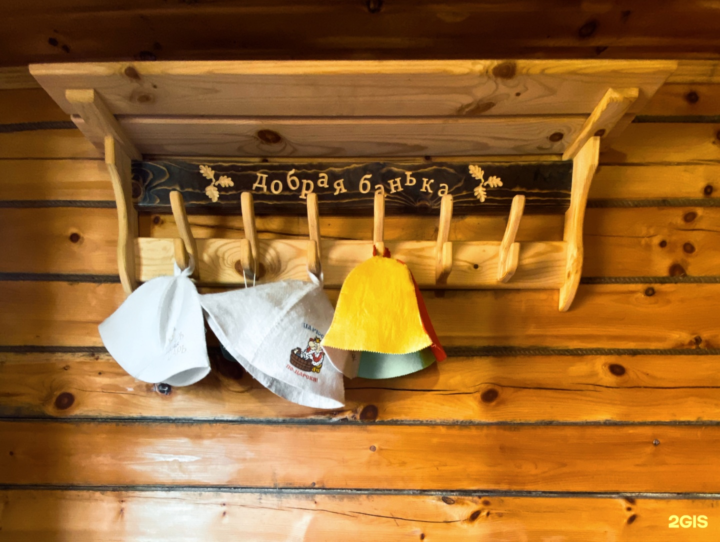 Кедровый рай - фото 18