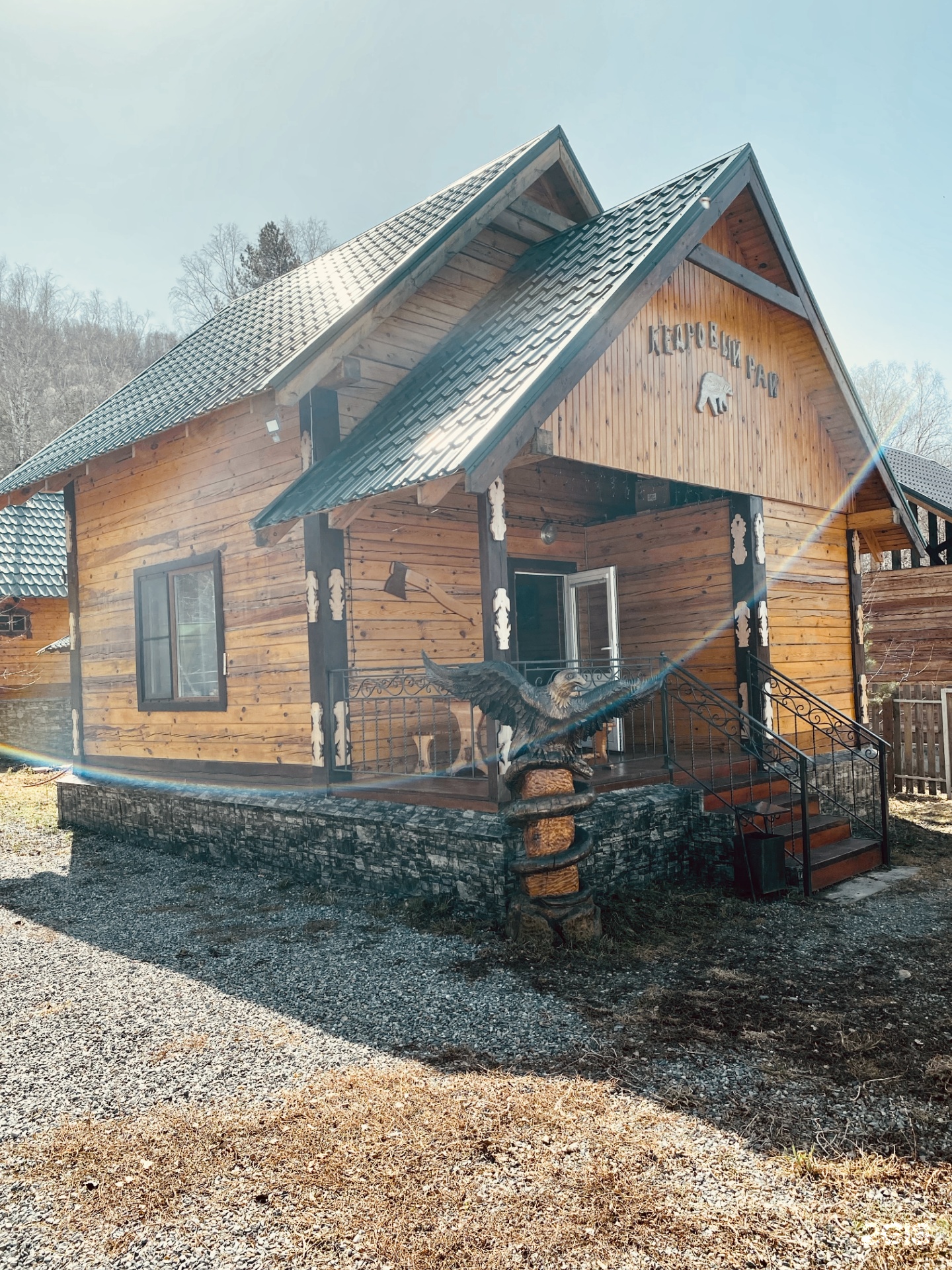 Дом двухкомнатный с 2 спальнями - фото 1