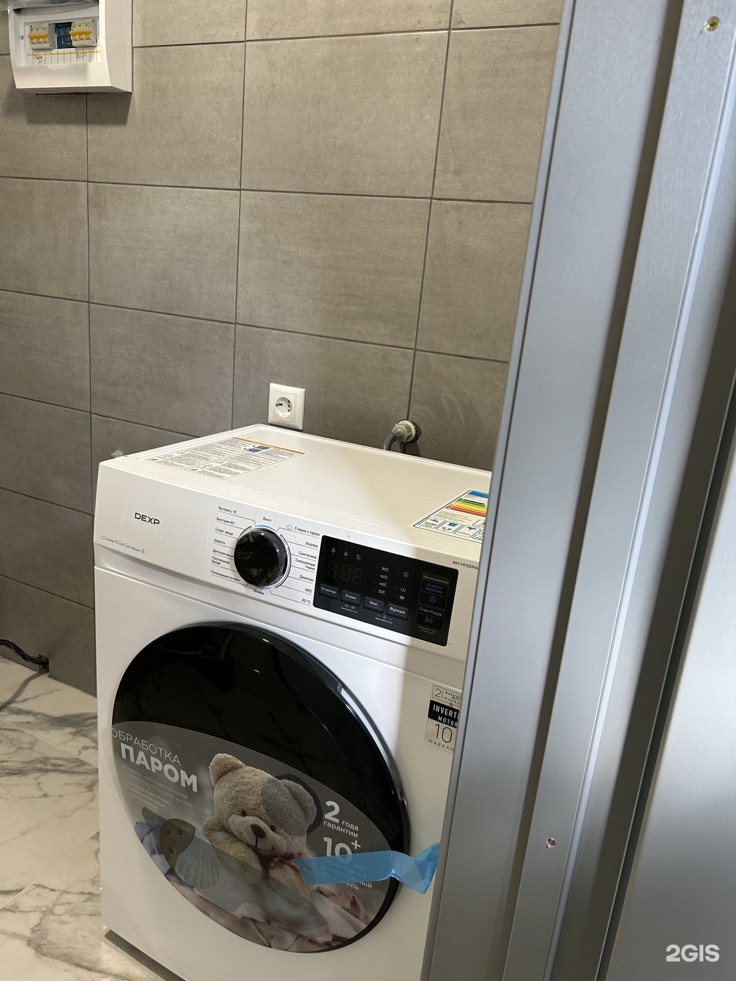 Alpine clube - фото 48