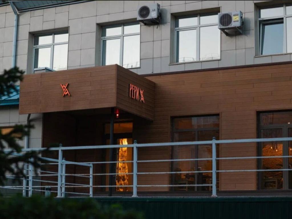 Ресторан Рерих - фото 1