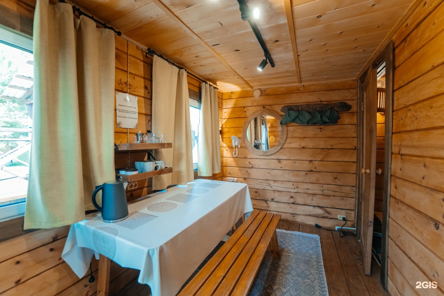 Чемальский дворик - фото 54