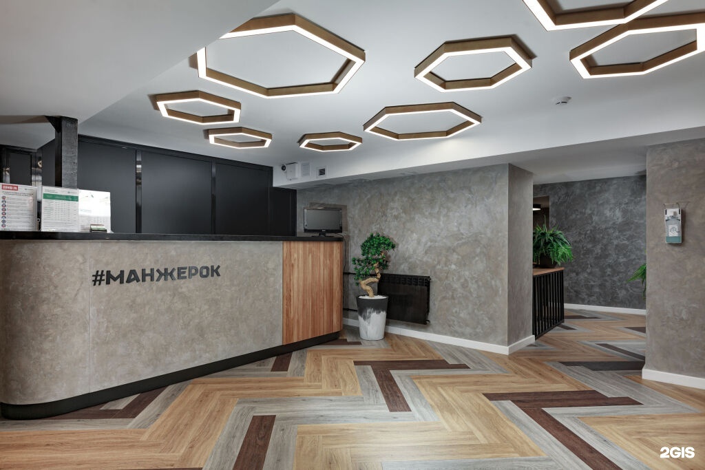 Манжерок - фото 19