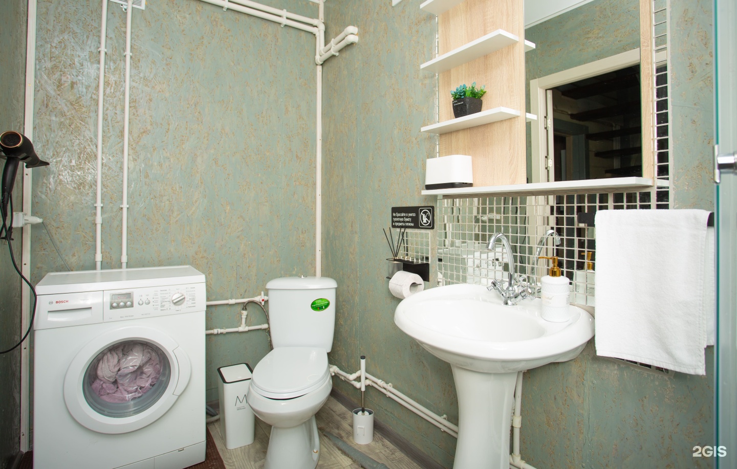 Алтион - фото 23