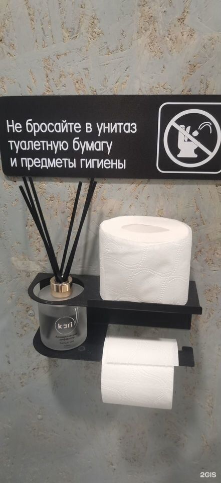 Дом - фото 24