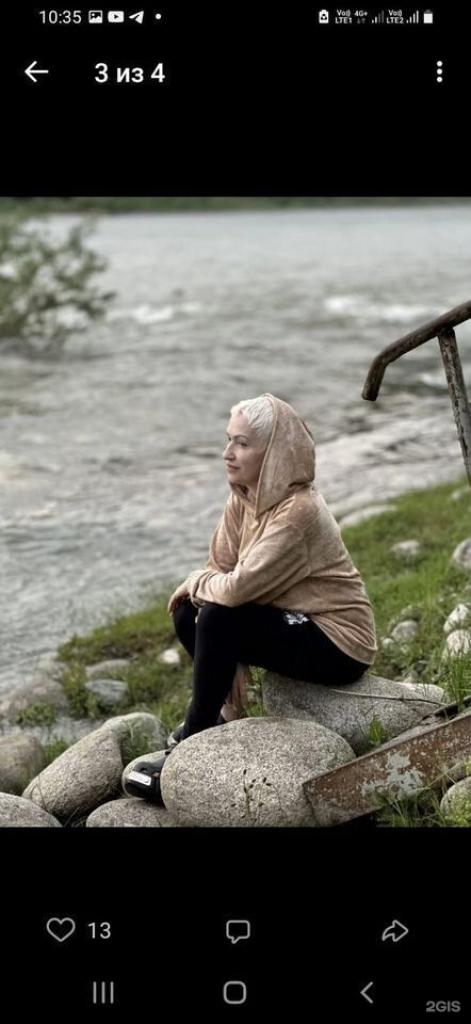 Остара - фото 4