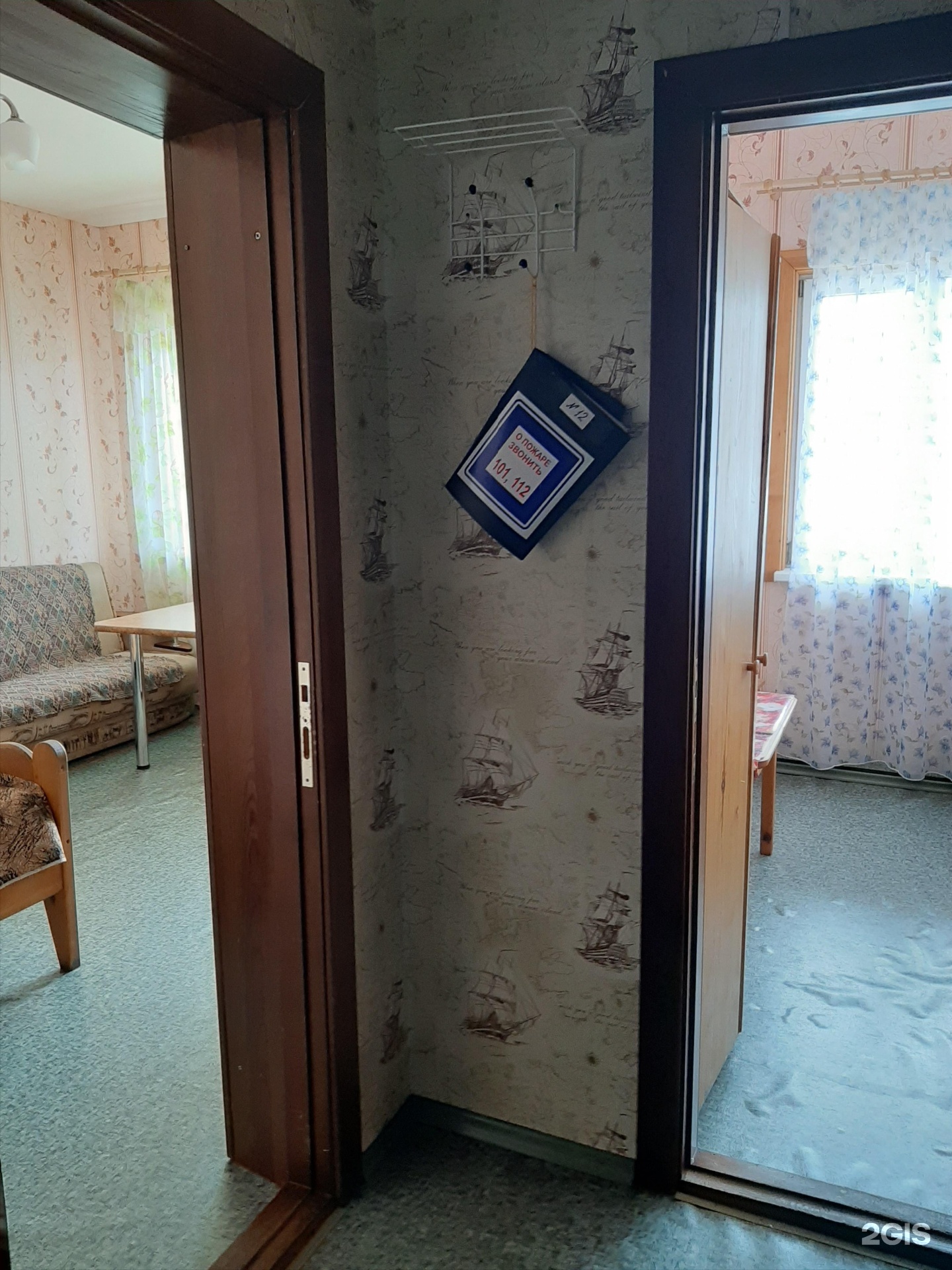 Жемчужина - фото 61