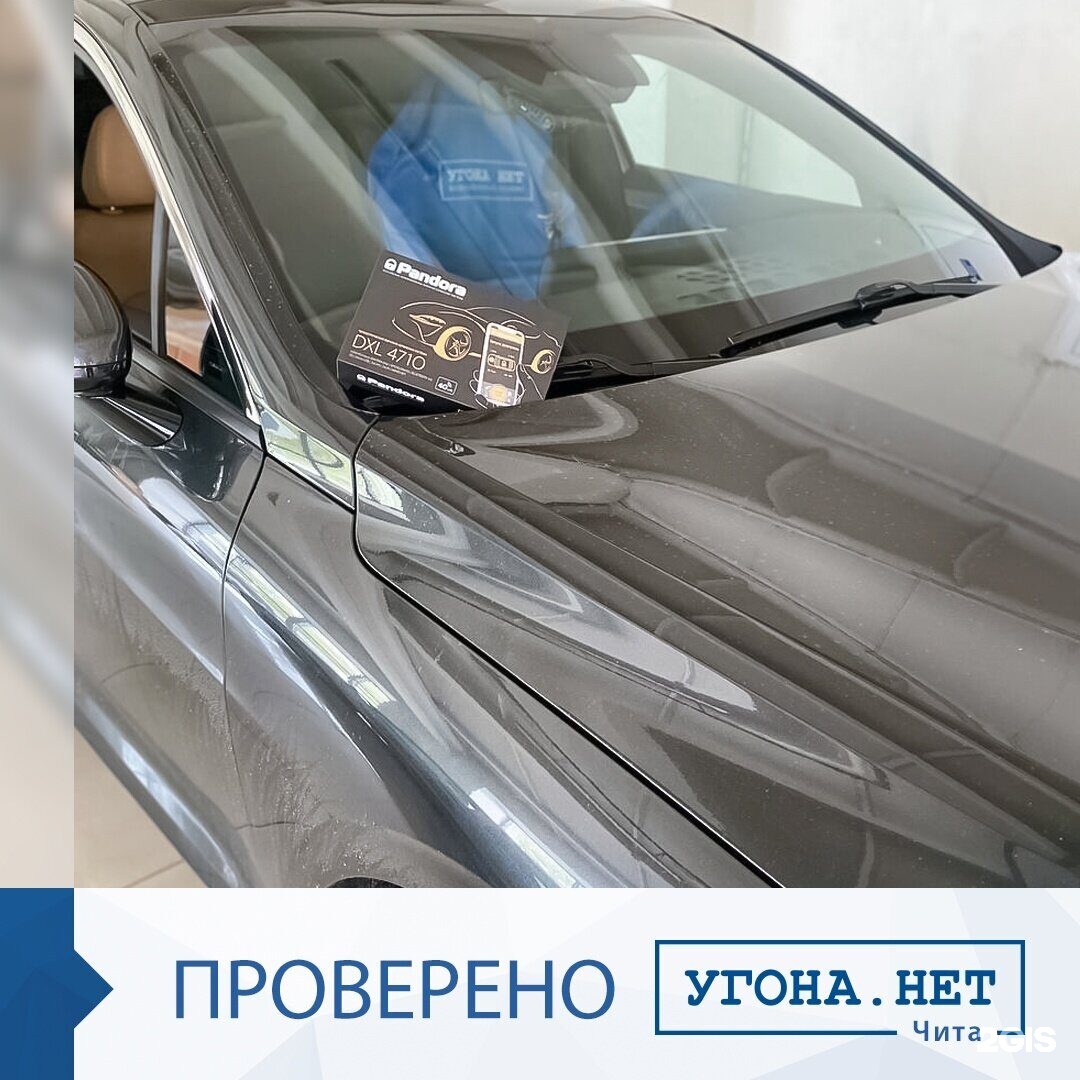 Уймонская Жемчужина - фото 58