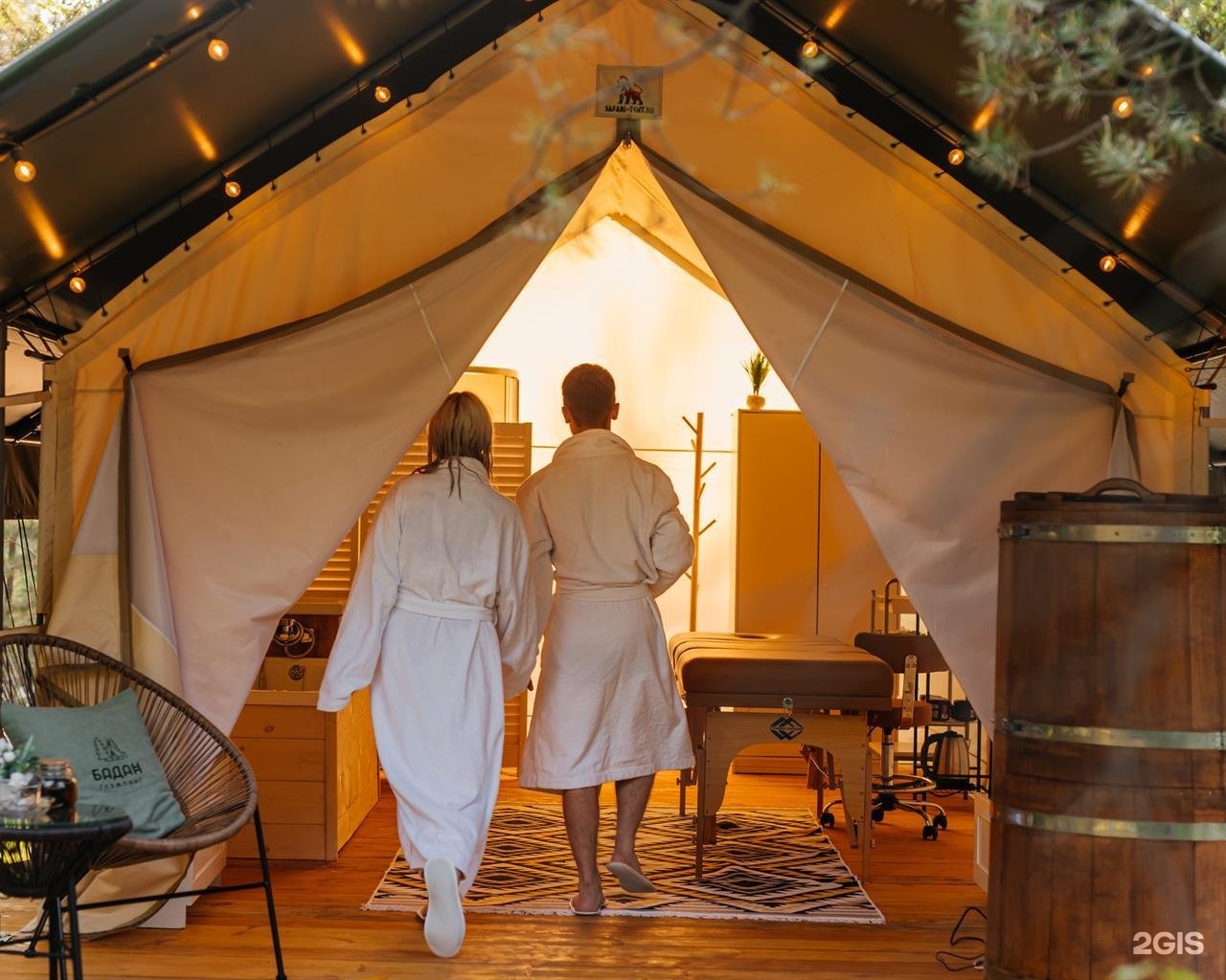 Бадан - фото 94